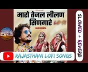 Rajasthani Lofi Song 🎧