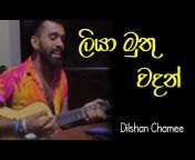 Dilshan Chamee