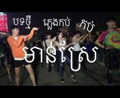cambodia newsfeed