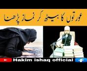 Hakim ishaq official