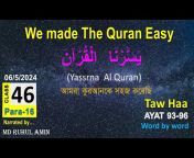 Quran Edge