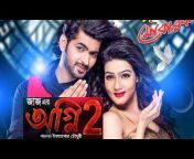 Bangla Movies Entertainment