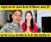Indian Bihari Chinese