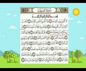 تلاوة القرآن الكريم