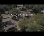 문화재청 Korea Heritage Service