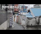 All that healing : Korea Street, Rain walk