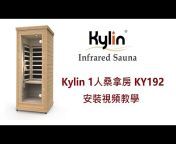 Kylin Sauna u0026 Homeware