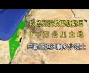 环球地图【官方频道】
