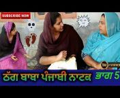Pyara Punjab Family Video