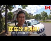 Hailong&#39;s Vlog