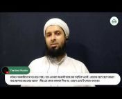Muslim Bangla - মুসলিম বাংলা