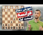 Persian Chess