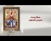 Lebanese Maronite Order