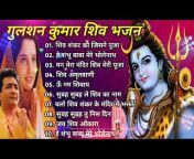 All Bhakti Songs