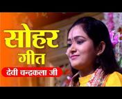 Bhakti TV- Devi Chandrakala Ji