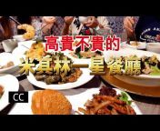 Q 醬TVQ Ch TV Have fun with Food,Travel,Cat