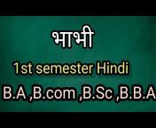 Disha Hindi Classes