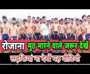 Force academy physical indore