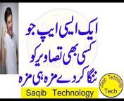 Saqib Technology