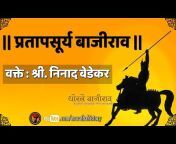 Maratha History