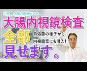 Dr.三輪洋人の健康チャンネル