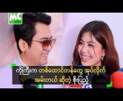 Myanmar Celebrity