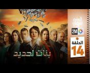 قناة الرابعة بلس - Al Rabiaa Net Plus