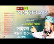 Jadid Tv bangla