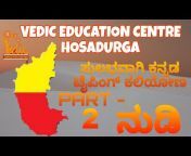 VEDIC EDUCATION CENTRE, HOSADURGA