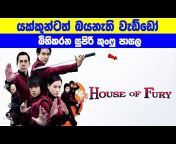 Sinhala TVcaps