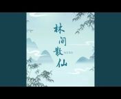 南宫煌琰 - Topic