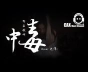 Cax Music Channel