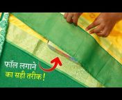 Tailoring in Hindi