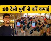 Poultry Guruji