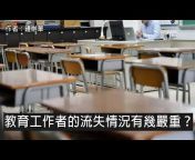 Citizens of Our Time Learning Hub (COOTL)_時代公民教育平台