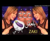فيديو زاكي بلعقل الذي يبحث عنه كل الجزائريينvideo Zaki 2 From زاكي