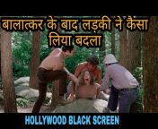 Hollywood black screen