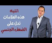 دكتور عبد الرحمن أبو رحمة استشاري أمراض الذكورة