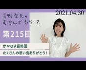 茅野愛衣 10th Anniversary Channel