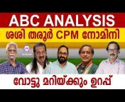 ABC Malayalam News