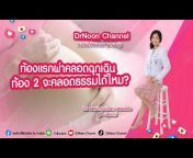 DrNoon Channel