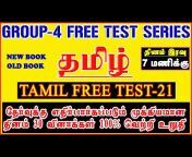 Top 7 Tamil