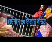 Crime Bangla