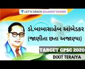 Let&#39;s Crack Gujarat Exams