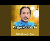 Talib Hussain Dard - Topic