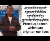 བོད་སྐད་གླེང་སྟེགས། Tibetan Language Forum