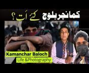 History Maker Balochi