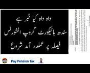 Pay Pension Tax