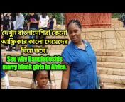 Sylhet Vision New