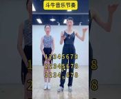 Yao’s daily dance life